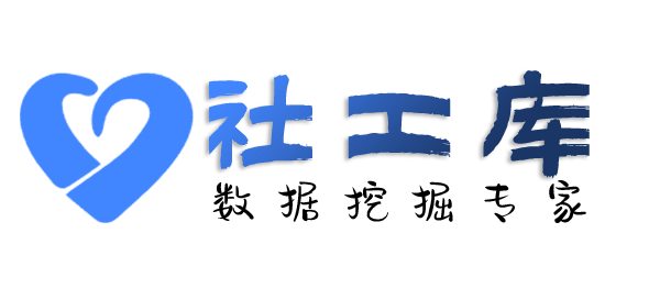社工库机器人查小三的聊天的记录